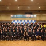 徳島定例会議