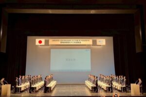 2027年度 第76回 全国大会 信州諏訪圏大会 現地調査並びに対話集会