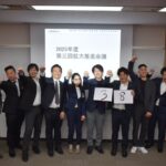 第三回拡大推進会議