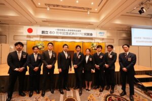 宝塚青年会議所創立60周年記念式典