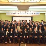 入会希望者インフォメーション