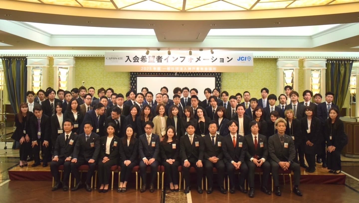 入会希望者インフォメーション
