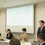 2025年度 第1回 神戸有馬産官学民観光連携協議会