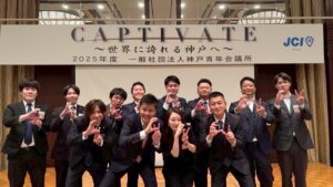 6月例会「One step Further〜惹きつける!!神戸JCの事業に〜」