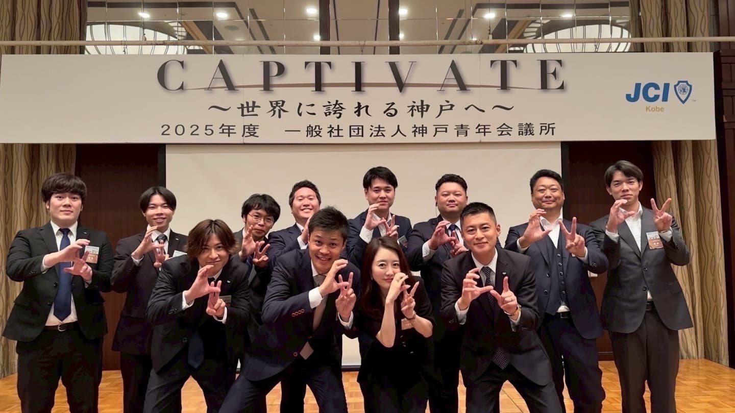 6月例会「One step Further〜惹きつける!!神戸JCの事業に〜」