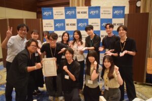 第3回青少年事業