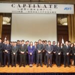 新入会員 入会式