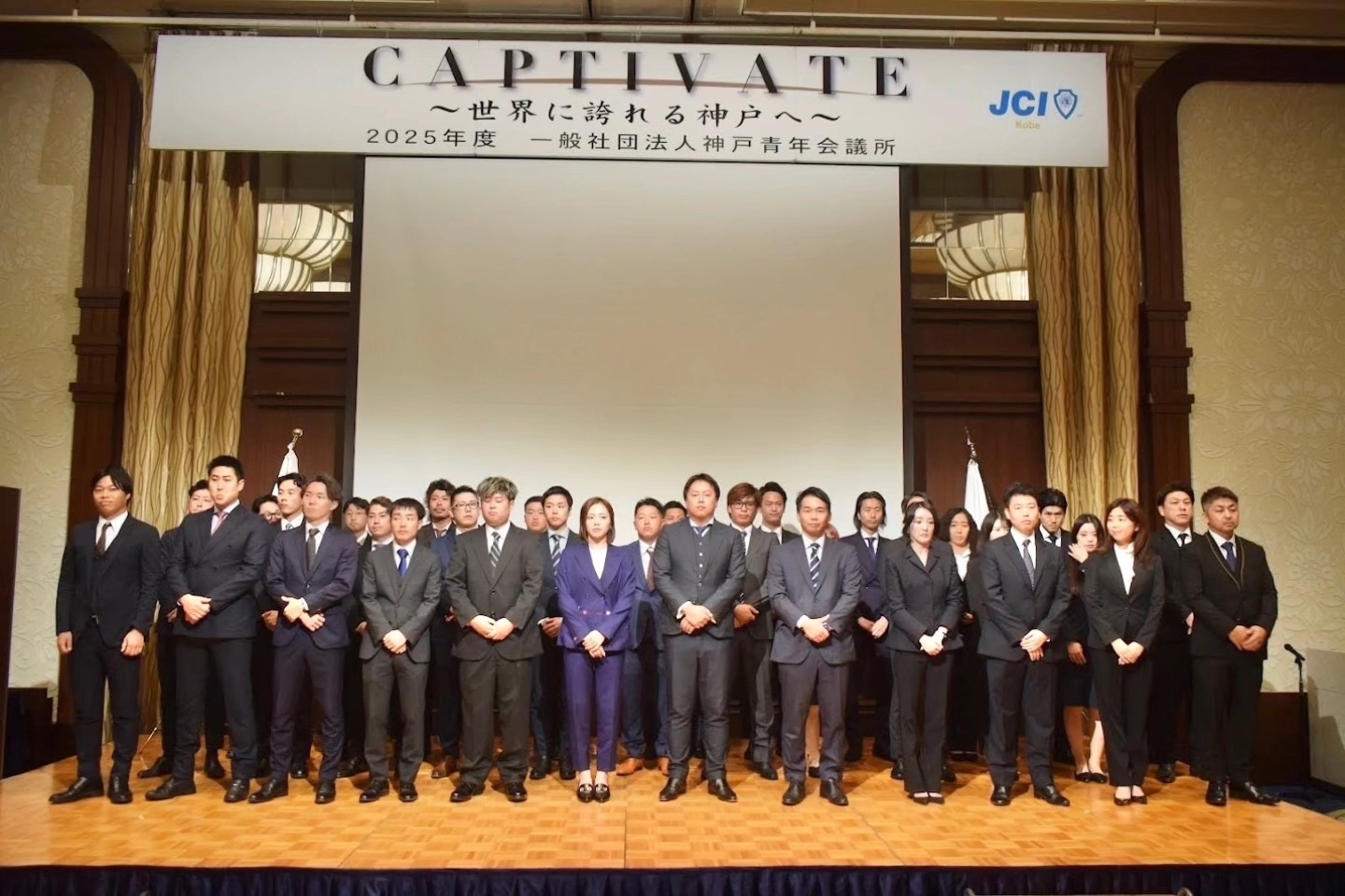 新入会員 入会式