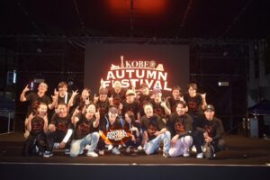 第4回KOBE AUTUMN FESTIVAL
