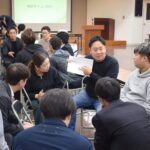 第3回 対内交流促進事業