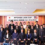 第33回 高校生英語暗誦・スピーチコンテスト 予備選考会