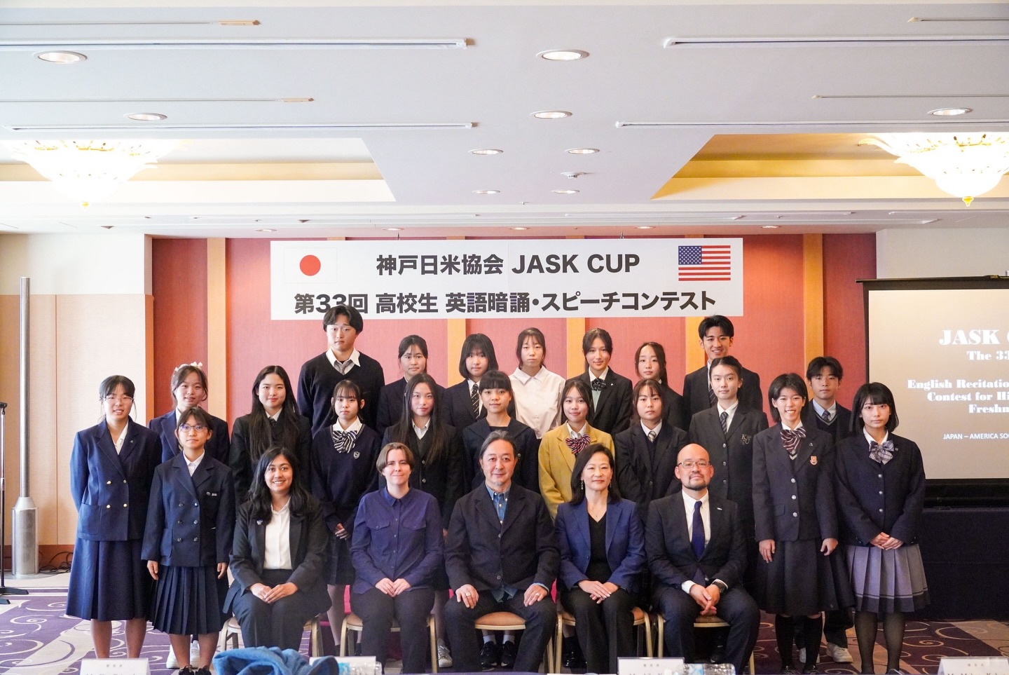 第33回 高校生英語暗誦・スピーチコンテスト 予備選考会