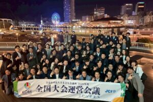 全国大会運営会議 第0回全体会議が開催されました。