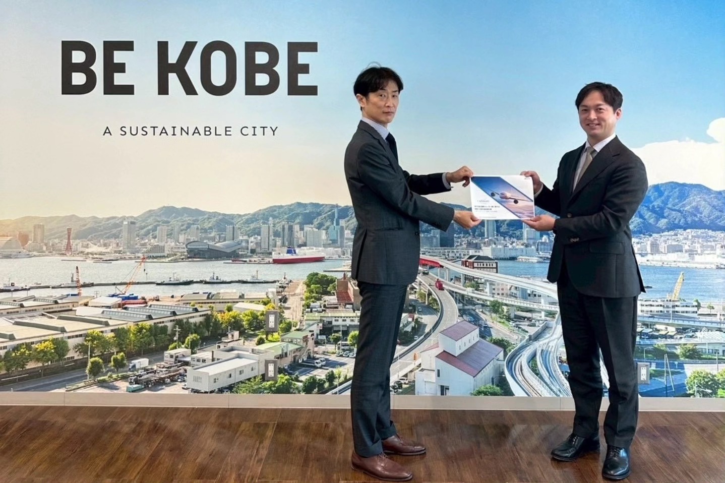 神戸空港国際チャーター便事業