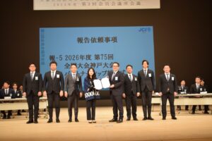 第75回全国大会神戸大会 副主管パートナーシップ締結式