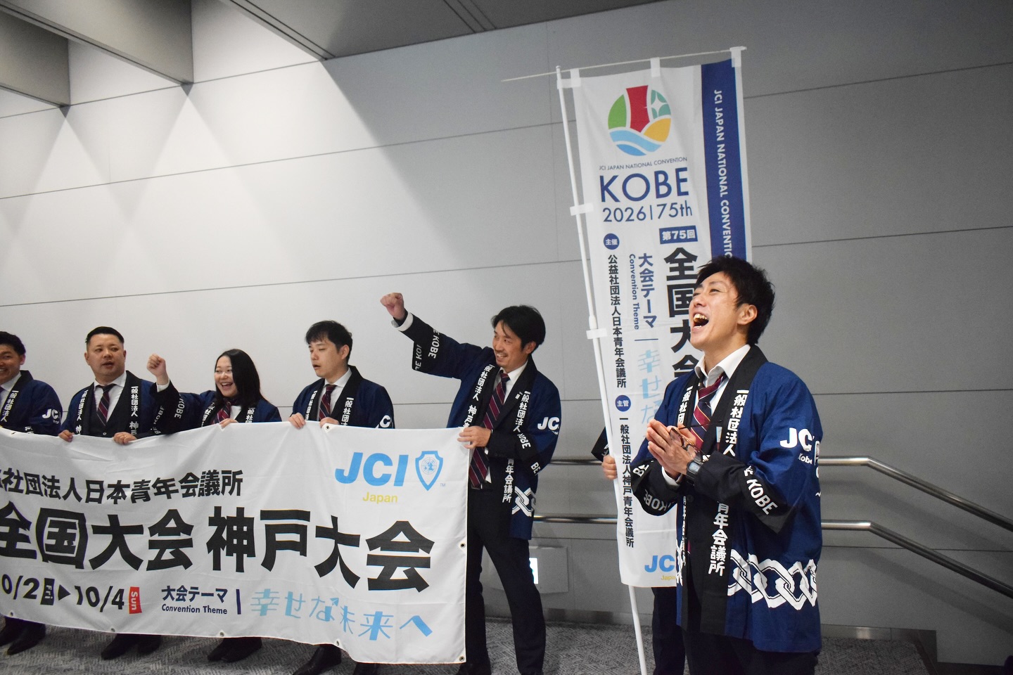第75回全国大会神戸大会PR