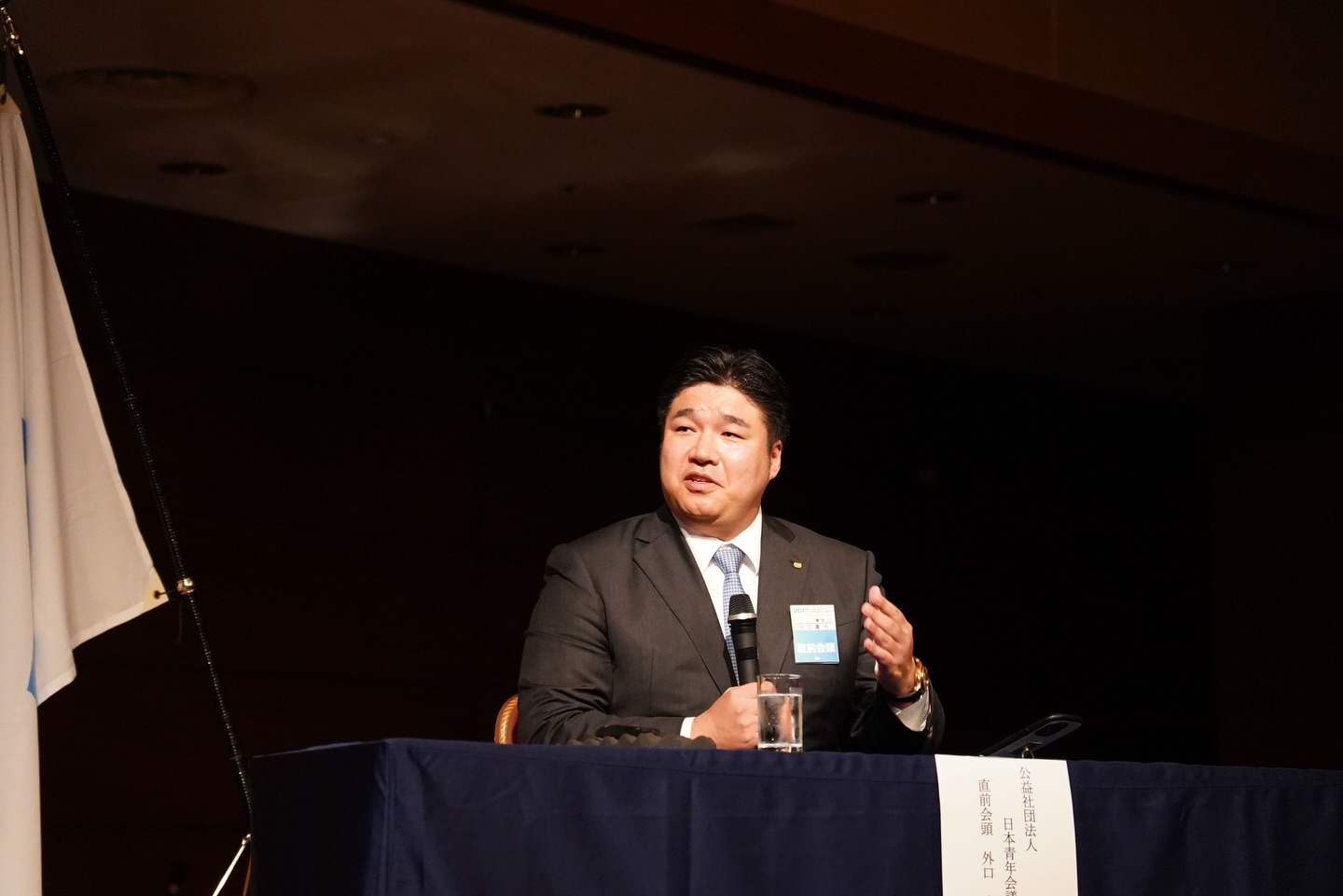 神戸青年会議所 2月例会