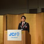 徳島青年会議所新春互礼会