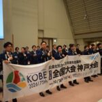 京都会議①