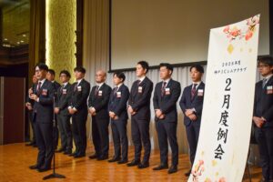 神戸JCシニアクラブ総会・2月度例会
