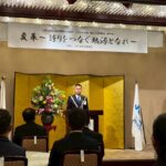 諏訪圏青年会議所 新年会