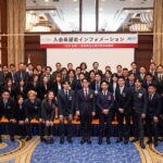入会希望者インフォメーション