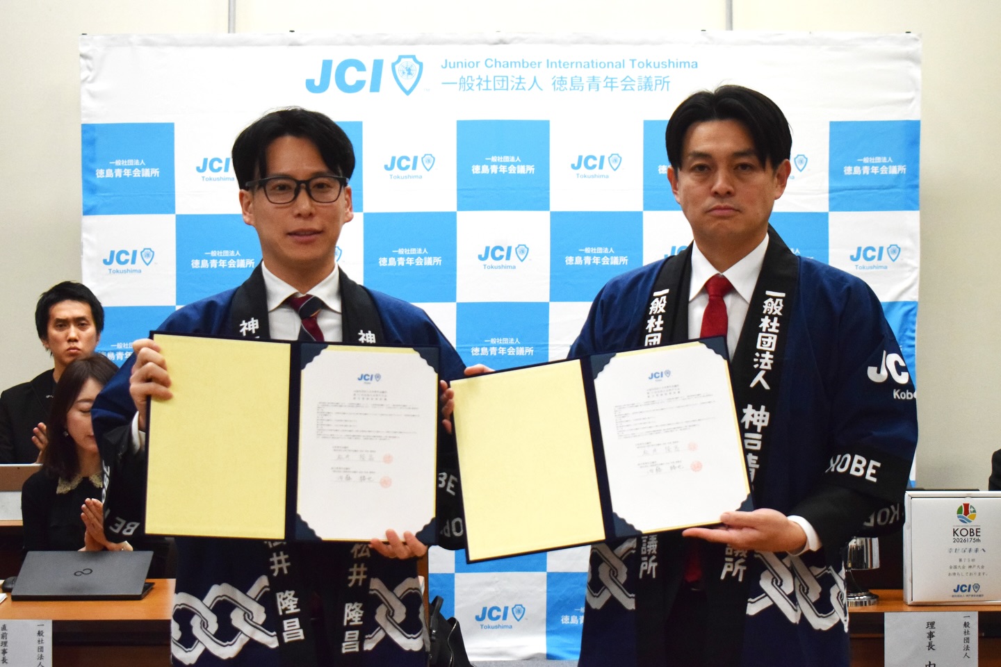 第75回全国大会 神戸大会 副主管契約締結式