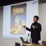 JCセミナー