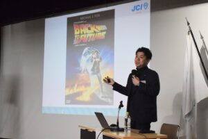 JCセミナー