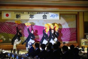 淡路青年会議所 新年会