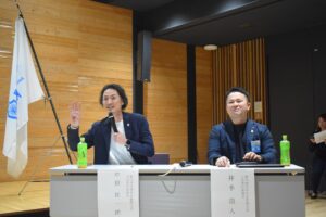全国大会セミナー