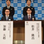 京都会議②