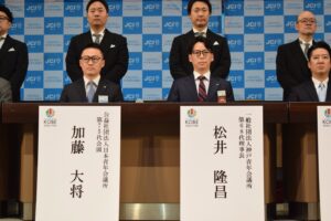 京都会議②