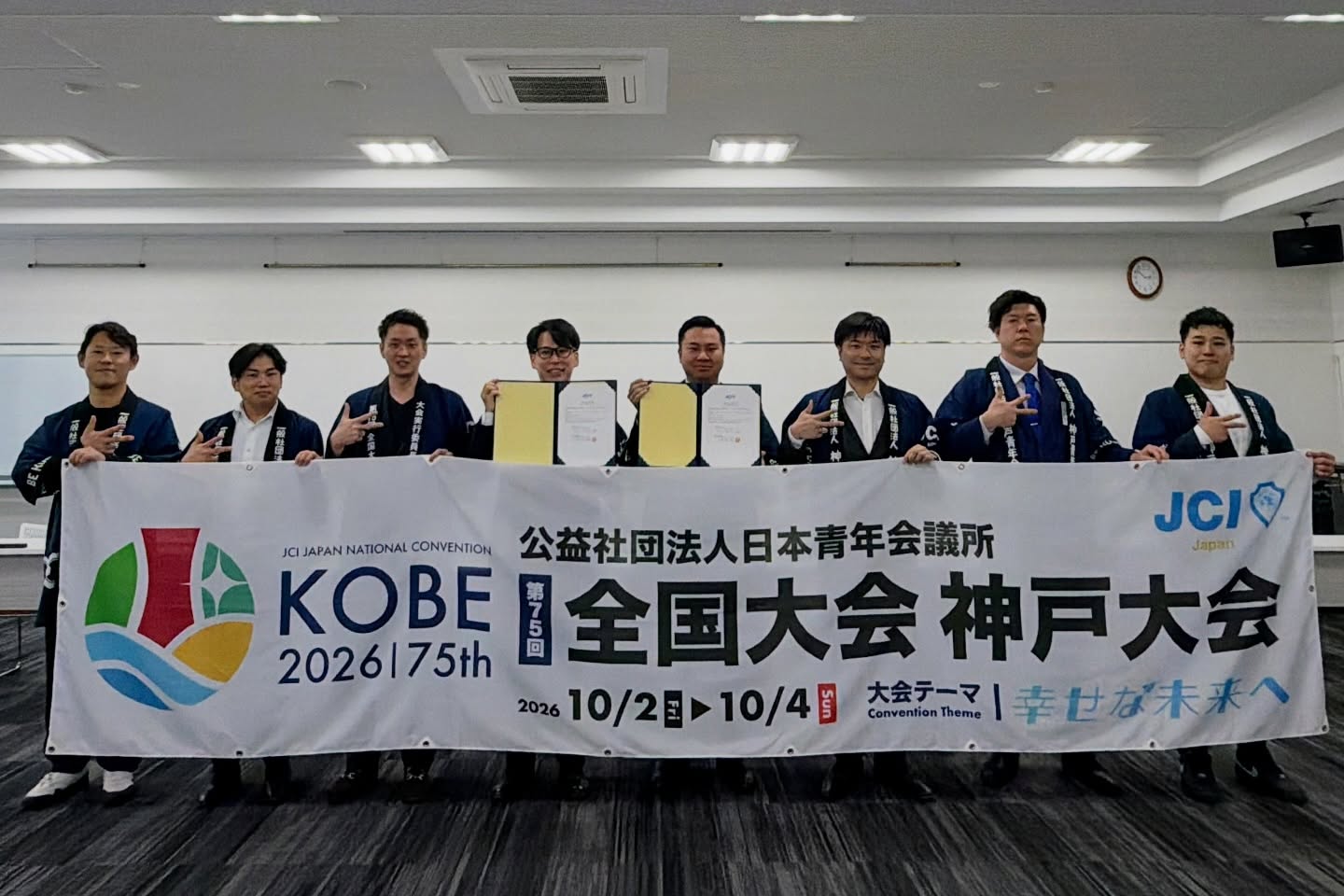 第75回全国大会 神戸大会 副主管契約締結式