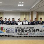 第75回全国大会 神戸大会 副主管契約締結式