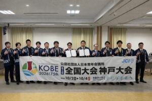第75回全国大会 神戸大会 副主管契約締結式