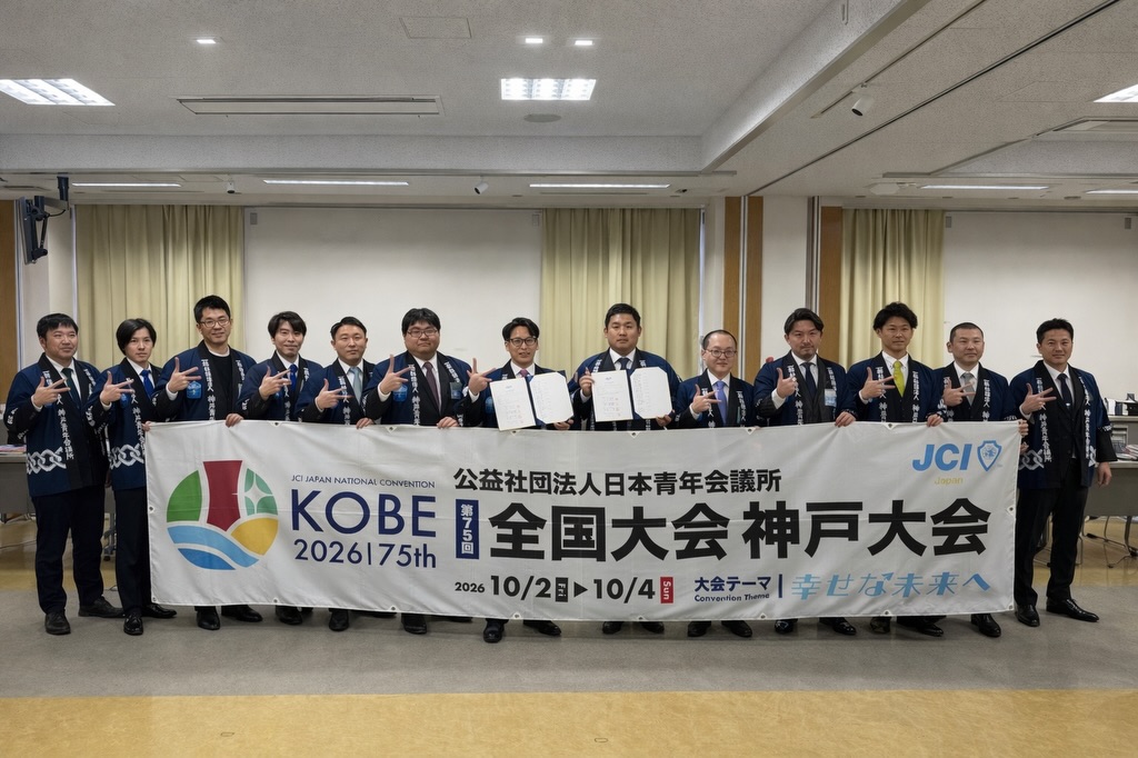 第75回全国大会 神戸大会 副主管契約締結式