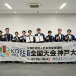 第75回全国大会 神戸大会 副主管契約締結式