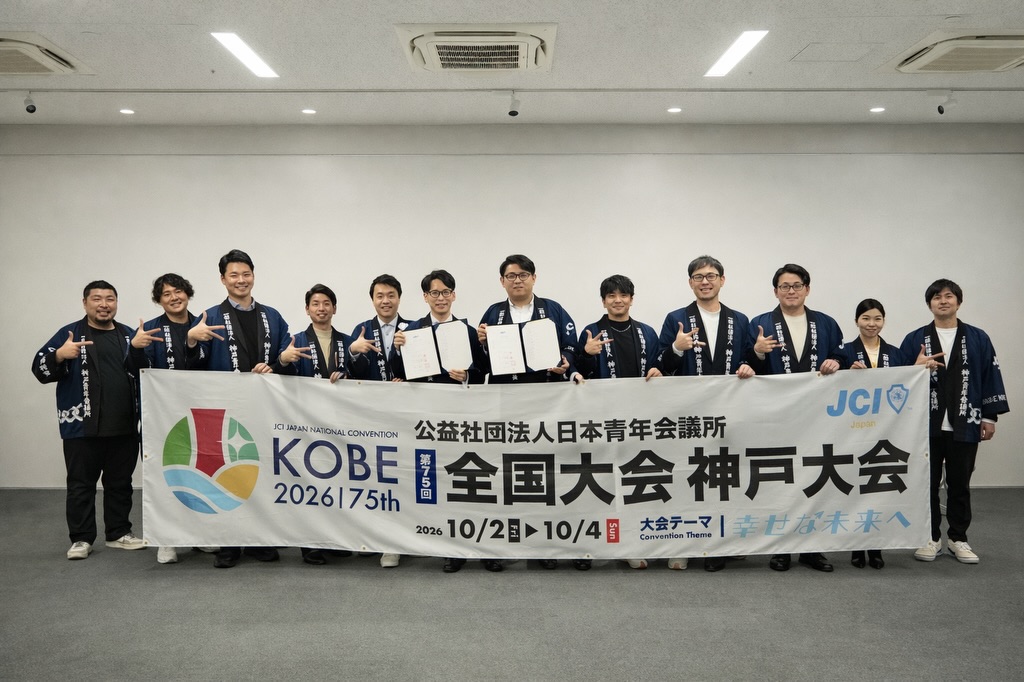 第75回全国大会 神戸大会 副主管契約締結式