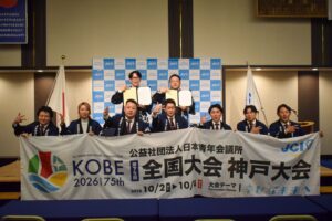 第75回全国大会 神戸大会 副主管契約締結式