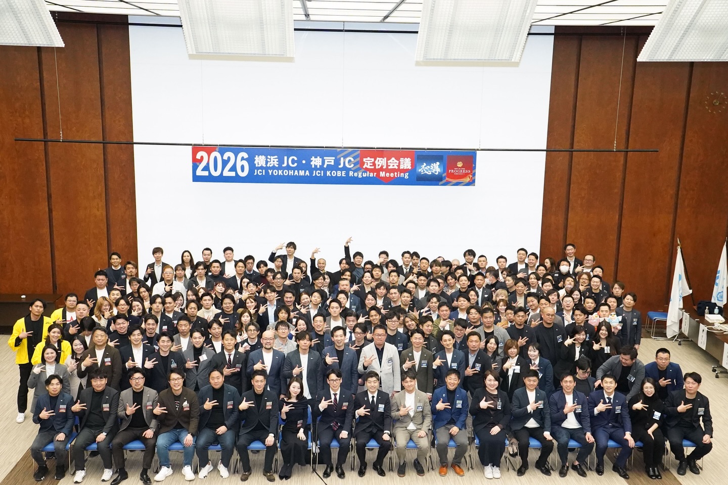 横浜定例会議・懇親会