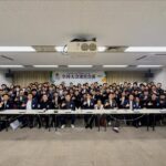 全国大会運営会議 第5回全体会議・懇親会