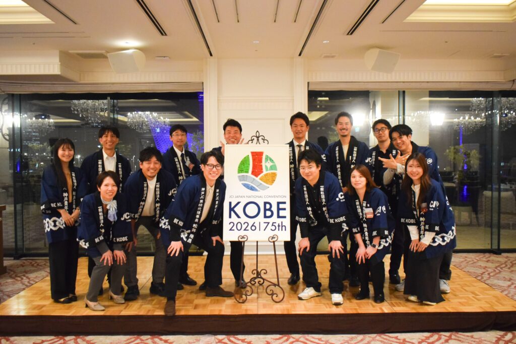 第75回全国大会 神戸大会実行委員会・壮行会