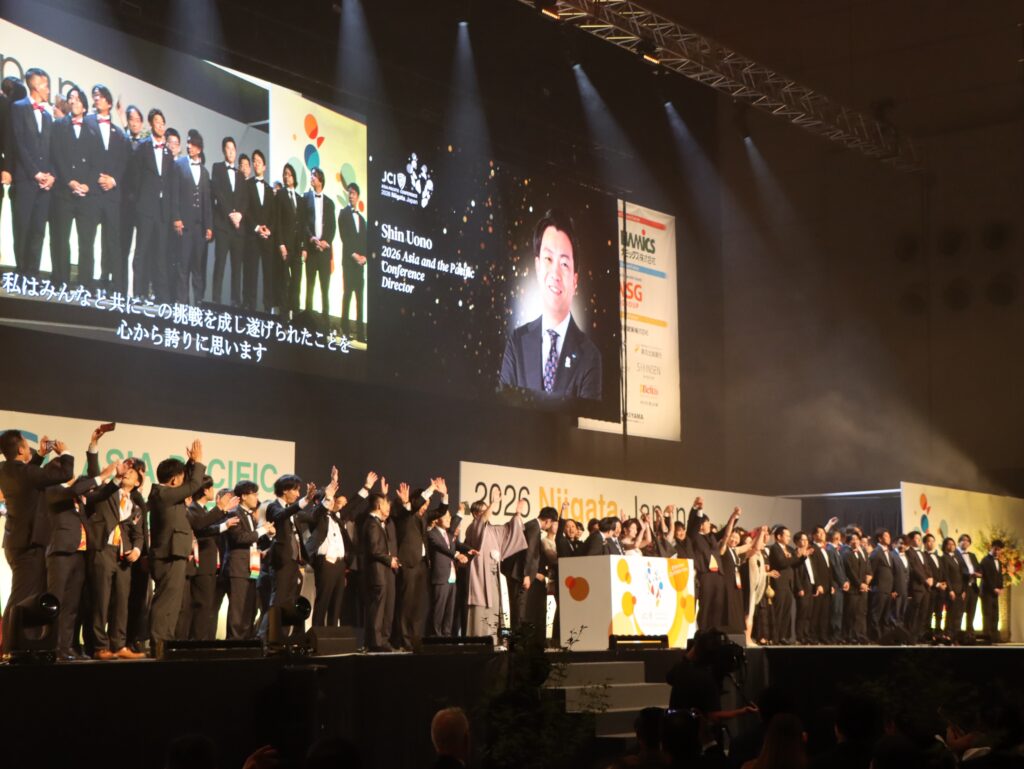 2026 JCI ASPAC新潟大会 -DAY4-