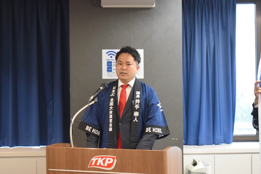 第75回全国大会神戸大会 PRキャラバン