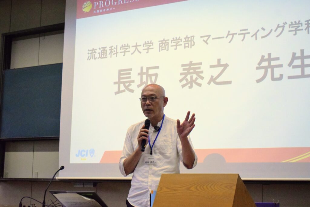 共創事業 ジョブデリバリー 学園都市編