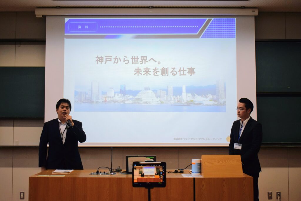 共創事業 ジョブデリバリー 学園都市編
