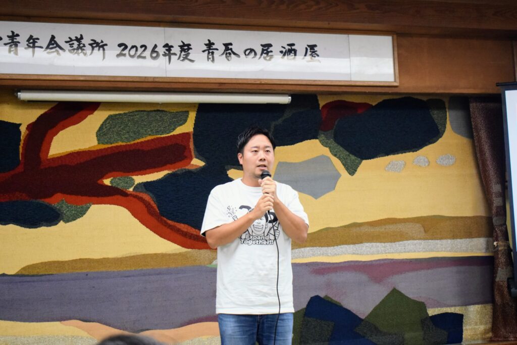青春の居酒屋
