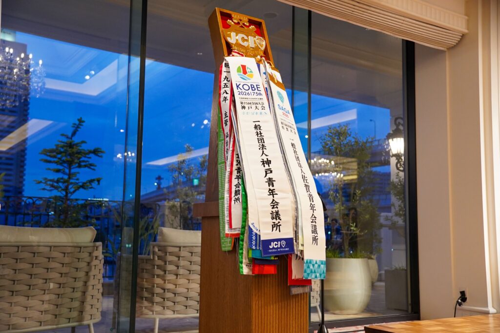第75回全国大会 神戸大会実行委員会・壮行会