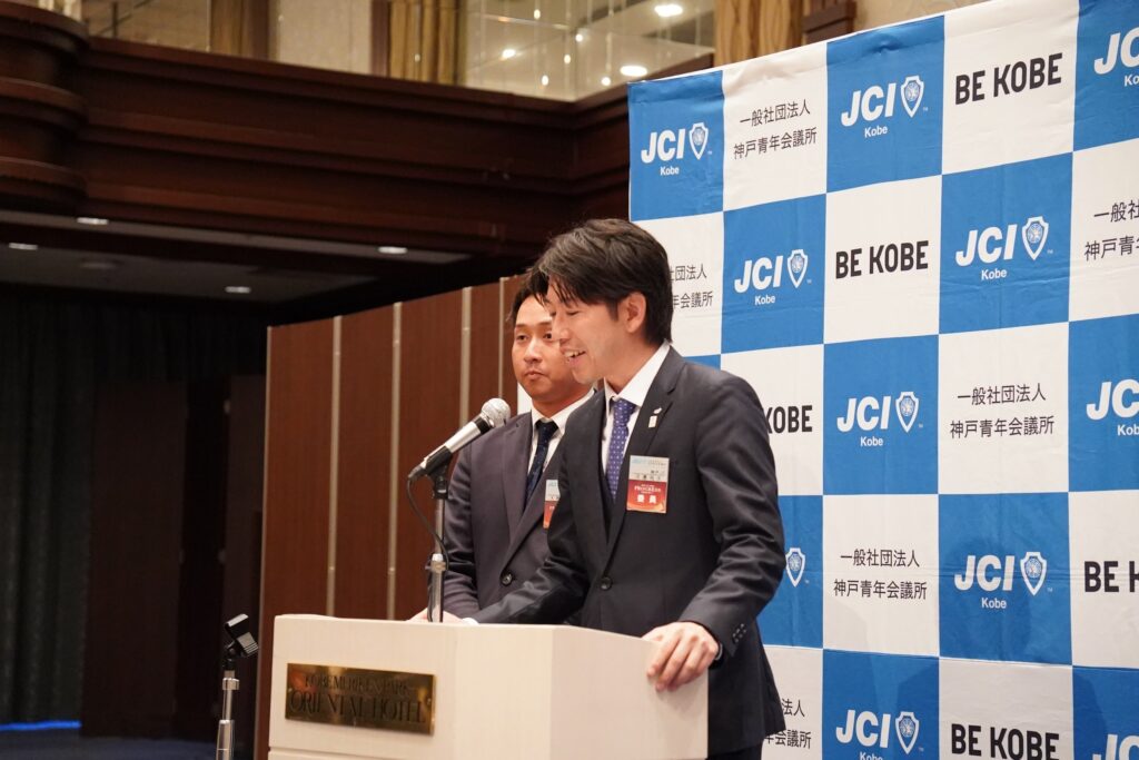 神戸青年会議所5月例会